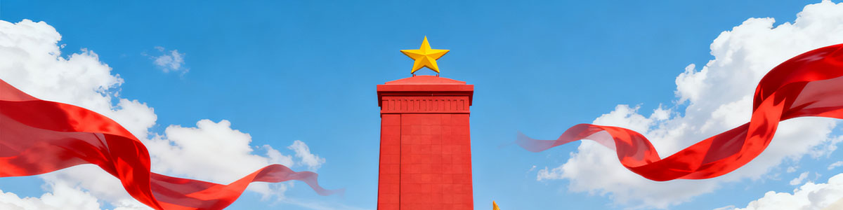 关于西柏坡——中国革命的最后一个农村指挥所