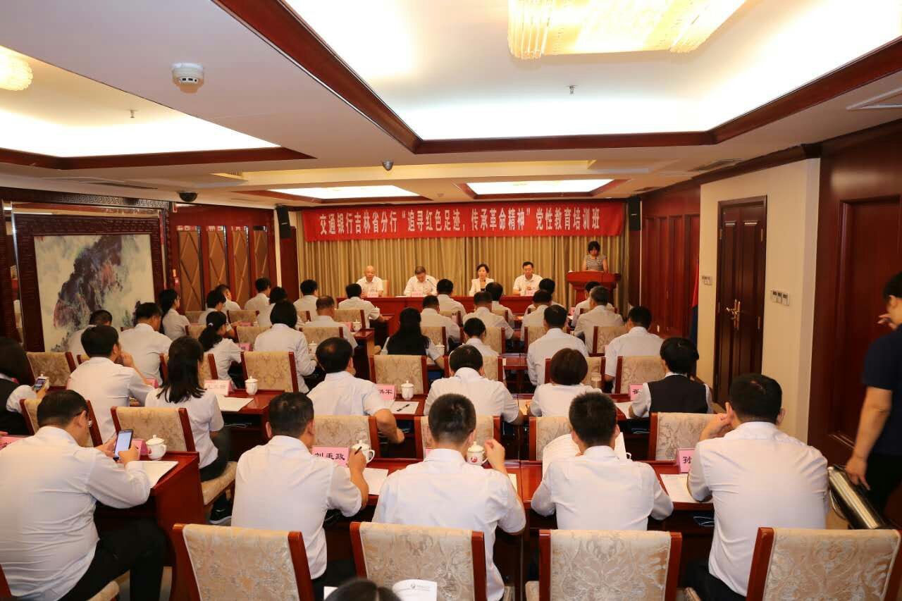 重走赶考路参训干部：那些直击心灵的红色成长感悟