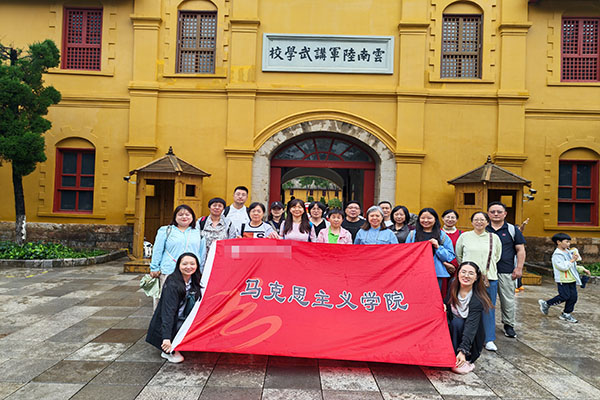 循迹云岭红色根脉 深耕实景思政课堂 —— 石家庄某学院马院开展滇西北红色实践研修