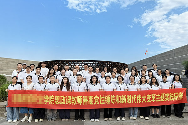 踏寻塞罕坝绿色足迹 淬炼思政教师党性初心 —— 河南某院校马院开展实践研修